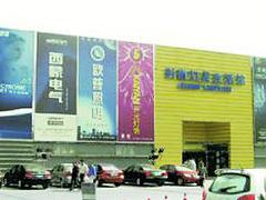 供應福州超值的廣告牌,廠家供應廣告牌圖片|供應福州超值的廣告牌,廠家供應廣告牌產品圖片由福州創(chuàng)強文化傳媒公司生產提供-