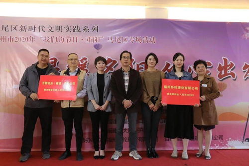 溫暖夕陽(yáng) 從心出發(fā) 重陽(yáng)節(jié)把最美的祝福送給老人