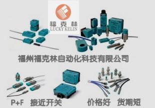 現貨供應NBN4-12GM50-E2價格_現貨供應NBN4-12GM50-E2廠家_世界工廠網產品信息庫