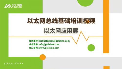 新思科技發布業界首款1.6T以太網IP解決方案 引領高速網絡新時代，賦能智能互聯