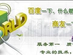 帝一網(wǎng)絡(luò)咨詢中心 長壽地區(qū)網(wǎng)絡(luò)推廣的卓越實力之選